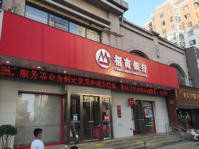 【案例故事】環(huán)境嘈雜的銀行大廳，世邦拾音器定向監(jiān)控，精準拾音